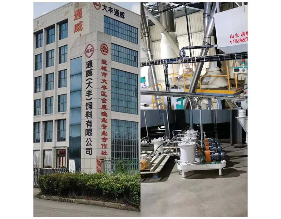 大豐通威稱重式油脂后噴設(shè)備